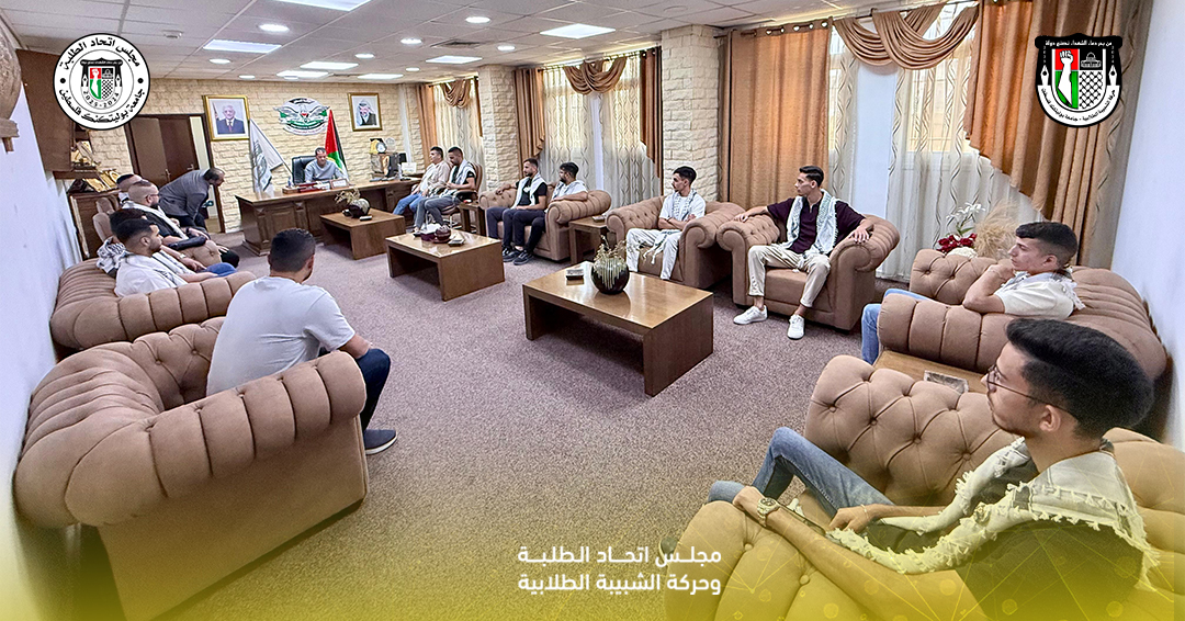 تسجيل الطلاب الجدد