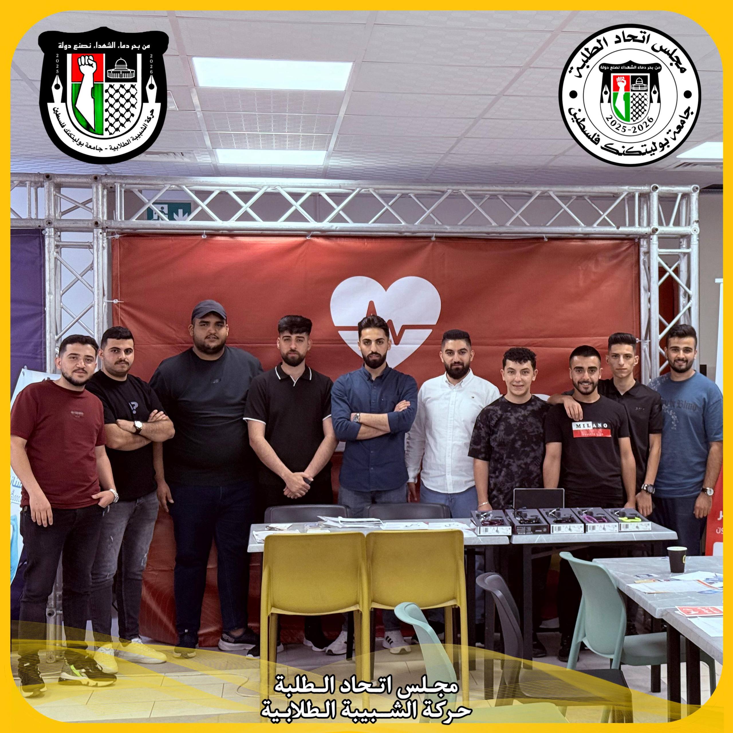 تسجيل الطلاب الجدد