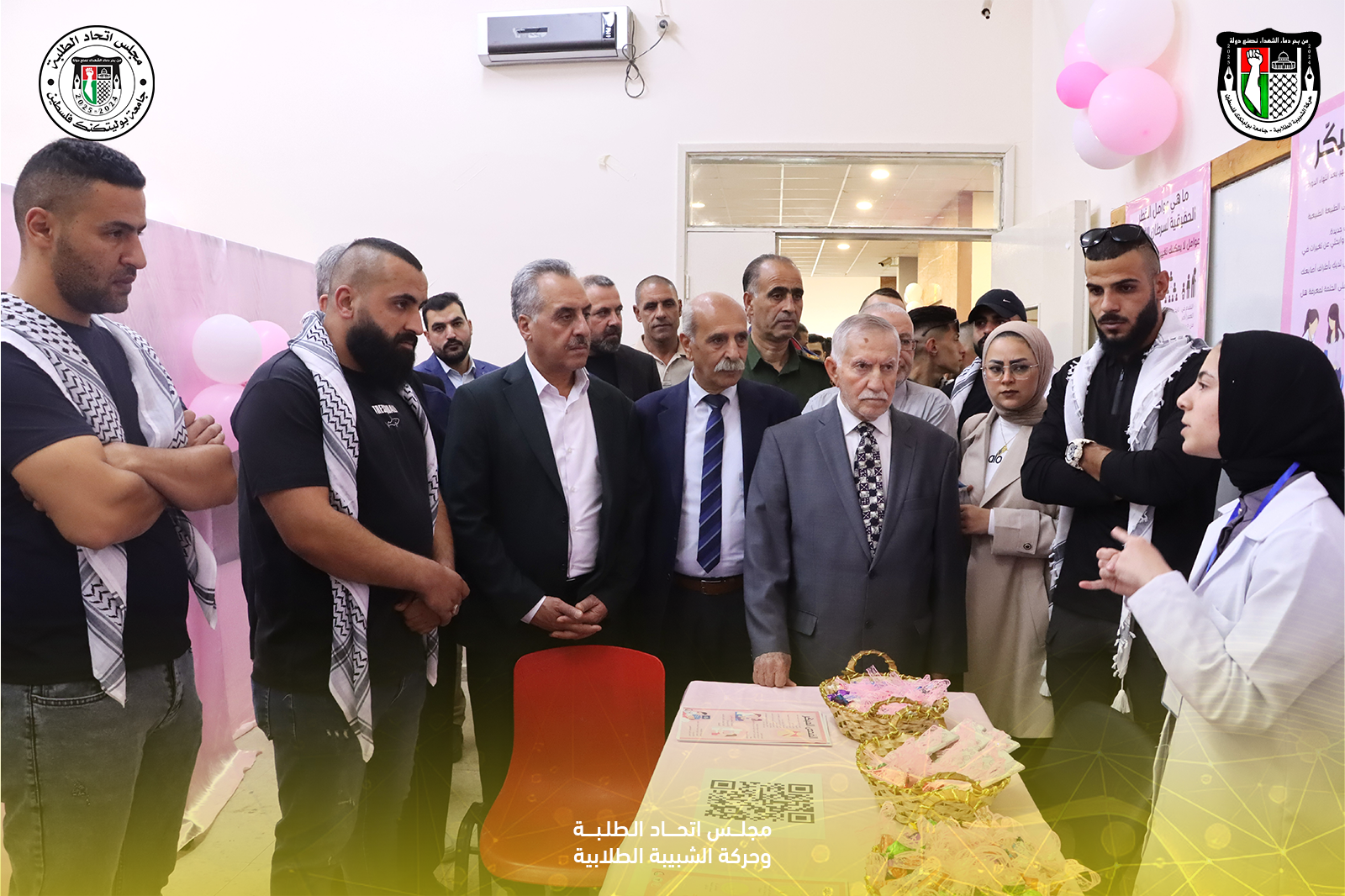 اليوم الطبي المجاني السنوي فلسطين بعيون طبية